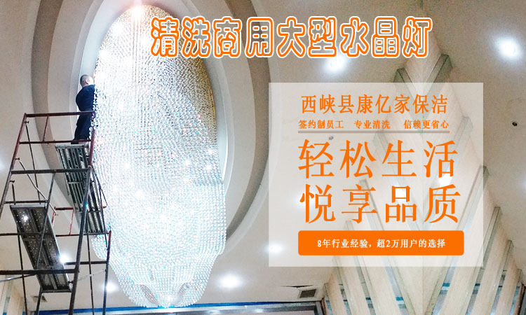 永州专注于酒店|酒店水晶灯免拆洗技术流程|清洗酒店水晶灯多少钱？