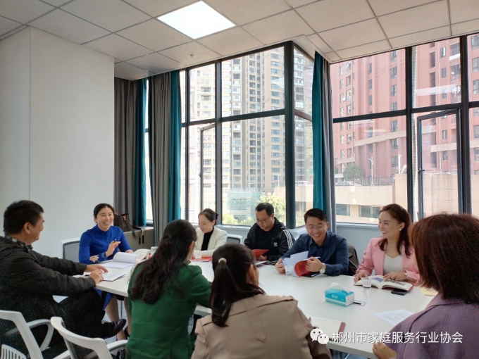 凝心聚力、促推郴州市家庭服务行业发展
