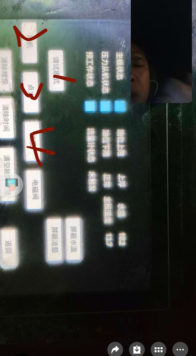 起动高压单元加热单元自动重起是怎么回事