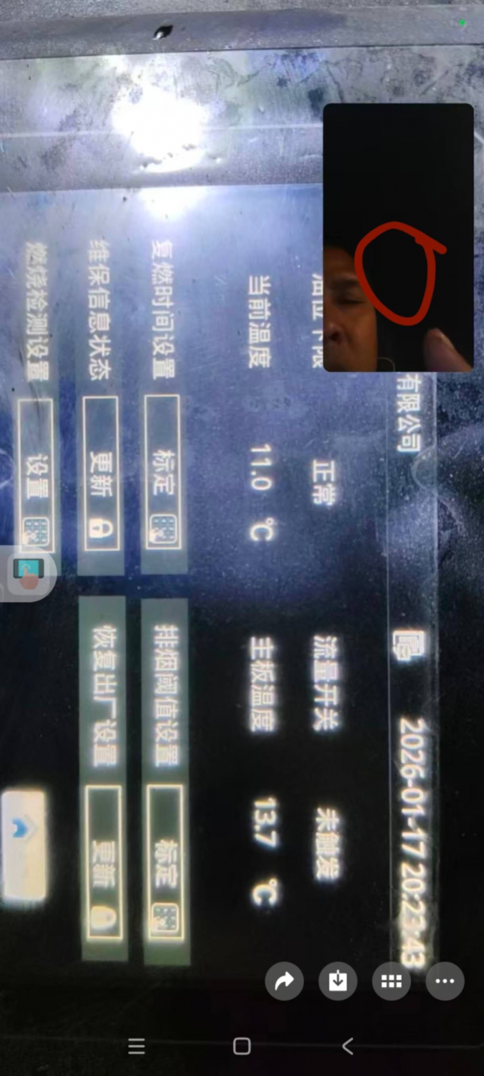 起动高压单元加热单元自动重起是怎么回事