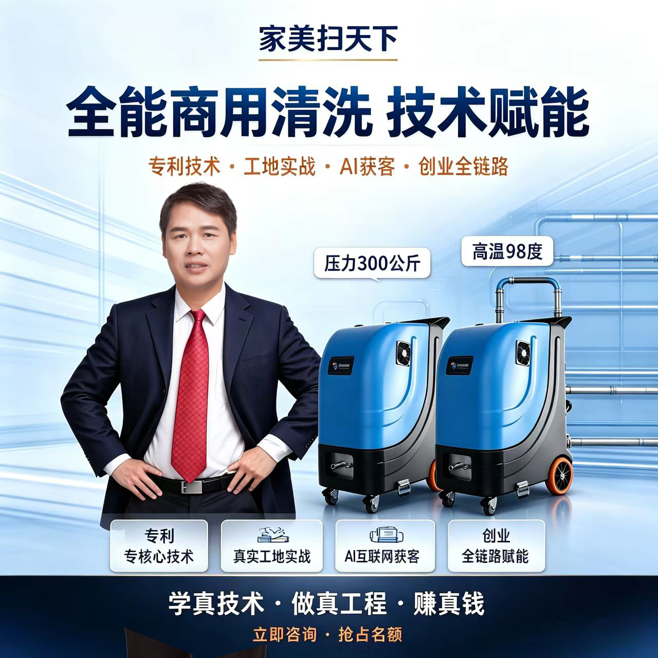 大型油烟清洗同行们，看懂辛苦，才懂改变