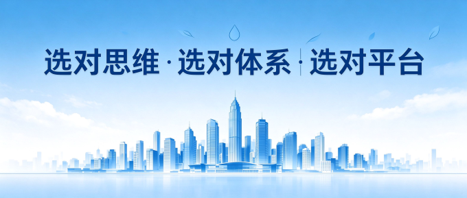 家美扫天下：不一样的清洗创业思维